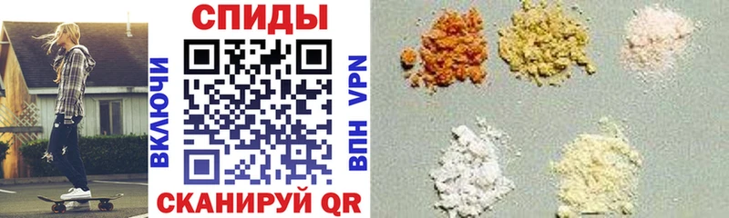 закладка  Нахабино  АМФЕТАМИН Premium 