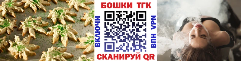 мориарти официальный сайт  hydra зеркало  Нахабино  Еда ТГК марихуана 