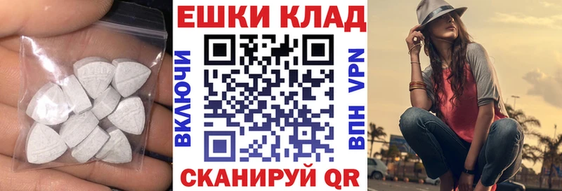 ЭКСТАЗИ 280мг  Нахабино 