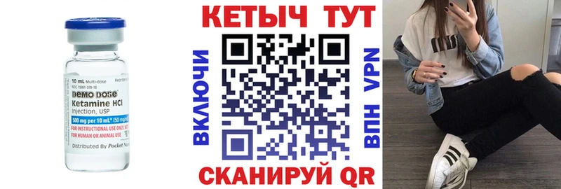 кракен зеркало  Нахабино  Кетамин VHQ 