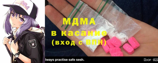 альфа пвп VHQ Балахна
