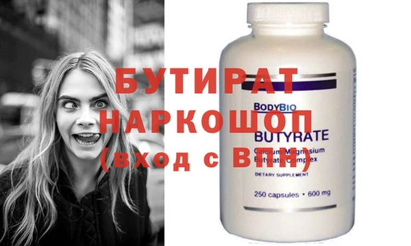 альфа пвп VHQ Балахна