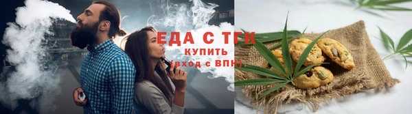 альфа пвп VHQ Балахна