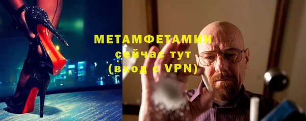 меф VHQ Балабаново