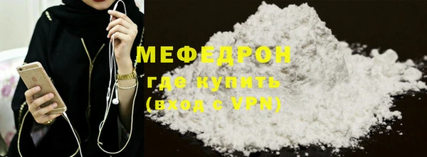 меф VHQ Балабаново