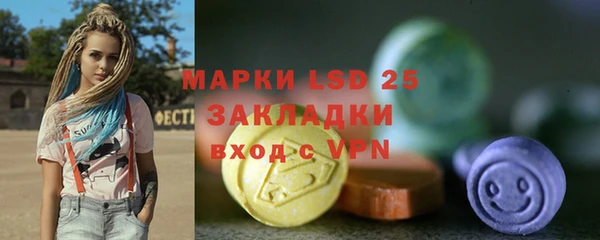 альфа пвп VHQ Балахна