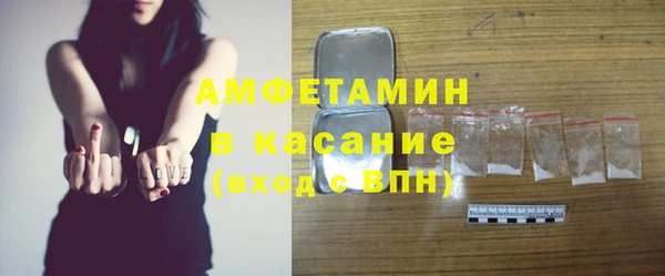 альфа пвп VHQ Балахна
