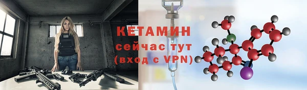 меф VHQ Балабаново