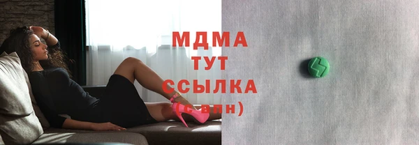 тгк Баксан