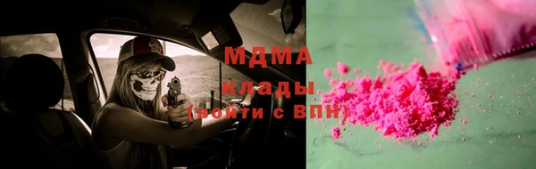 тгк Баксан