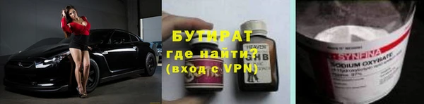 альфа пвп VHQ Балахна