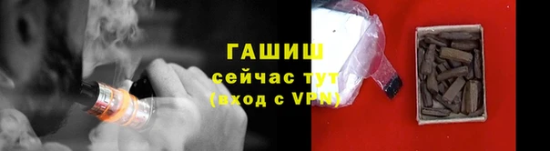 тгк Баксан