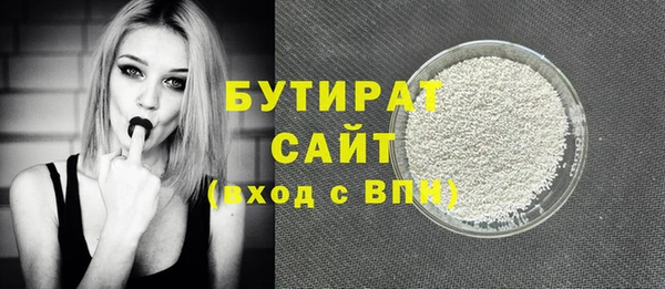 тгк Баксан