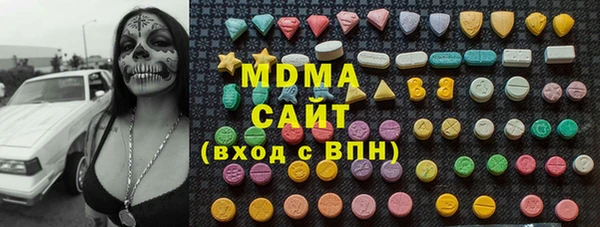 альфа пвп VHQ Балахна