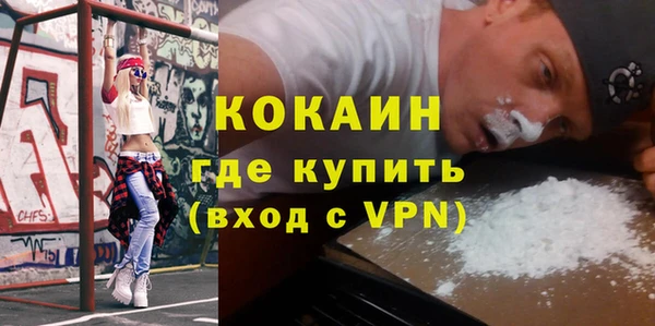 тгк Баксан