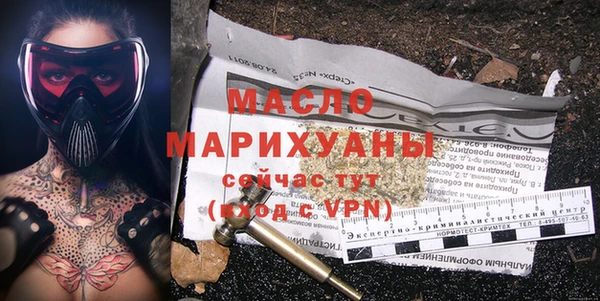меф VHQ Балабаново