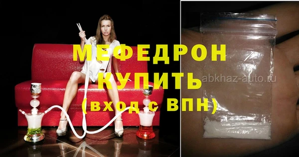 альфа пвп VHQ Балахна