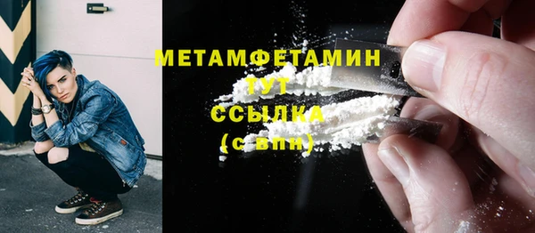 меф VHQ Балабаново