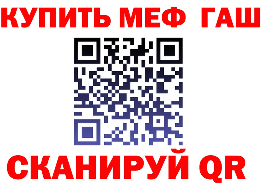 ГАШ гарик ONION маркетплейс mega Нахабино