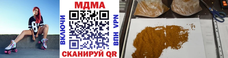 МДМА crystal  купить закладку  МЕГА зеркало  Нахабино 