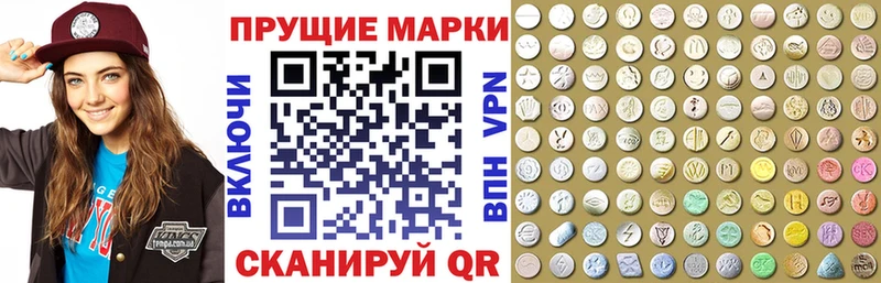 Наркотические марки 1,8мг  Нахабино 