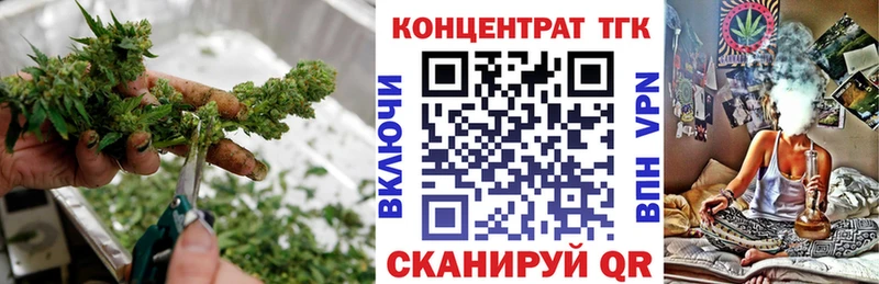Дистиллят ТГК концентрат  где найти наркотики  Нахабино 